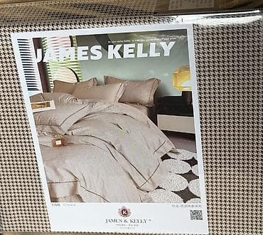 январь 5 1: Постельные комплекты JAMES &KELLY - Бренд: James &Kelly — 2