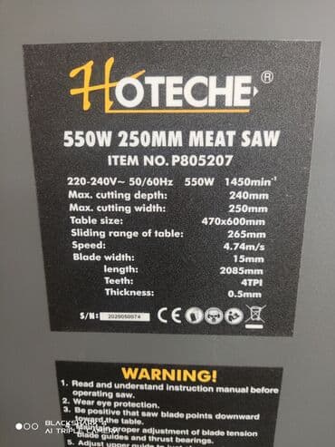 купить промышленную мясорубку бу: Мясорезный станок. Hoteche Оптом и в розницу. Приглашаем к — 5