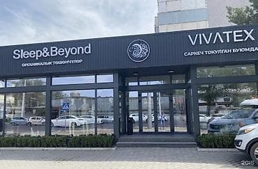 постельное б у: В Магазин Sleep&Beyond / VIVALTEX требуется продавец консультант — 1