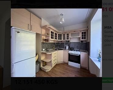 3 комнаты, 67 м², 8 мкр Индивидуалка, 2 этаж, Косметический ремонт — 10
