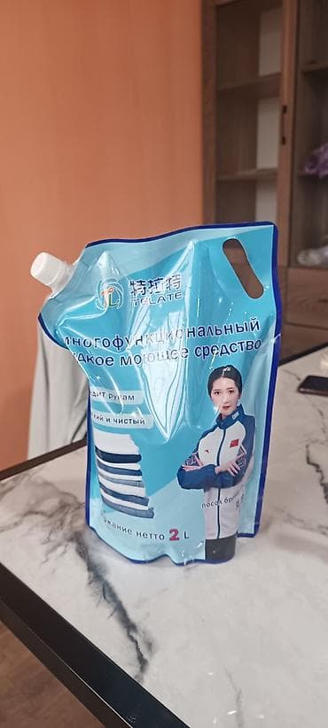 хлороформ: Бизнес учун ылайык товар. Жергиликтуу ондуруш — 2