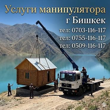Манипулятор, Doosan, 2019 г., 5 т — 1