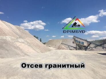 мрамор белый: Эленген шагыл, Брусчатка үчүн, Дүңүнөн, Камаз, Зил — 1