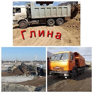Глина, Камаз