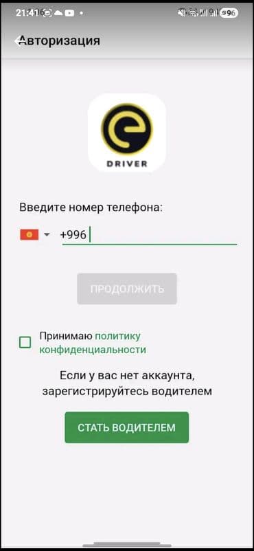 где можно записаться на волейбол в бишкеке: Такси, легковое авто | 7 мест — 6