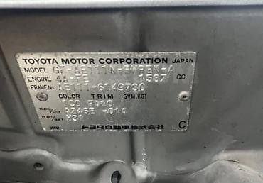 водородный генератор для авто бишкек: Бензиновый мотор Toyota 1.6 л, Оригинал, Япония — 4