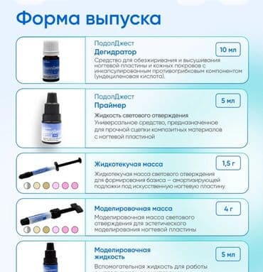 офисный кресло б у: Связи закрытием салона продается гель лаки люксио.новые, оригинальные — 11