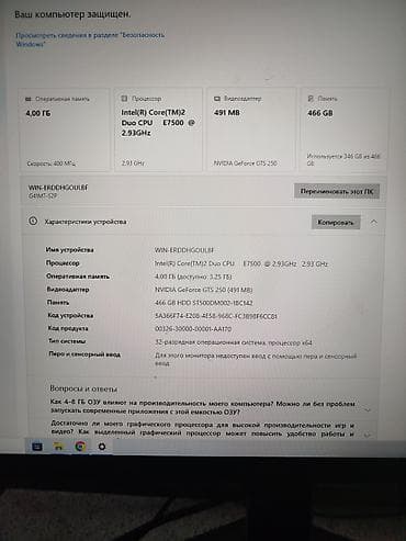 компы: Компьютер, ядер - 8, ОЗУ 8 ГБ, Для несложных задач, Новый, HDD + SSD — 2