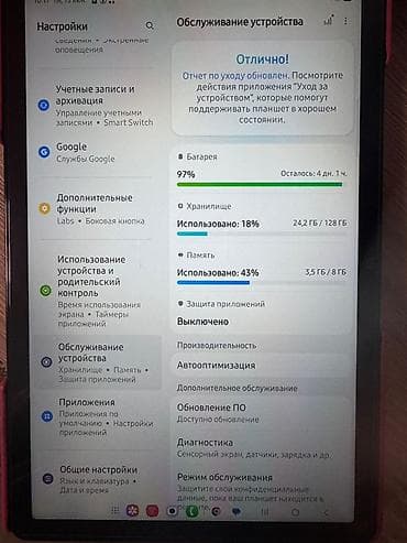 Планшеттер: Планшет, Samsung, эс тутум 128 ГБ, 5G, Жаңы, Классикалык түсү - Боз — 4