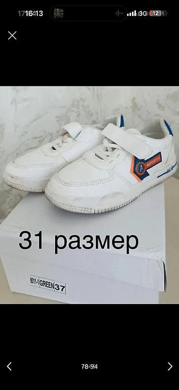 детская обувь оптом: Детская одеждаразмер 5-9 лет, новое и б/у, покупала в Дубаи, Италии — 8
