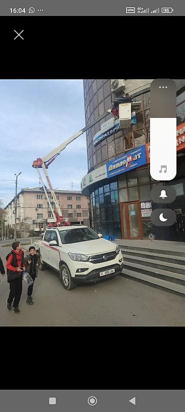 macbook 11: Стрела 12 м, 200 т — 2