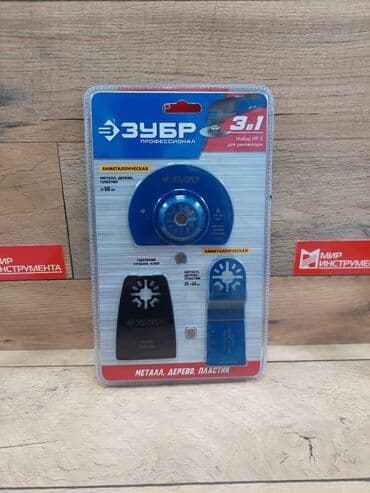 набор фрез: Набор насадок для реноватора от компании ЗУБР. 3 предмета. Набор — 1