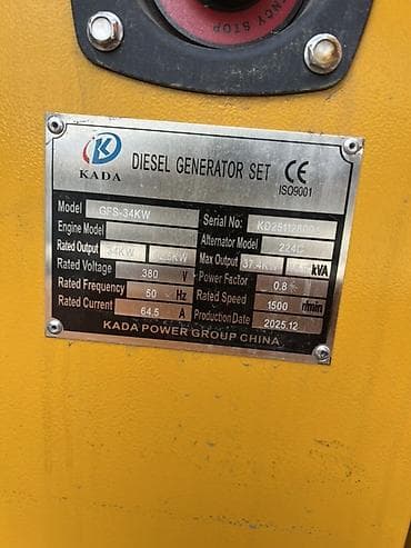 редми к 50: Дизельный генератор KADA GFS-34KW (шумозащитный кожух) Основные — 4