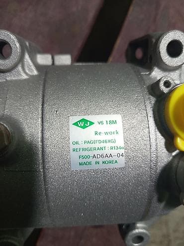 фрион 1234: Компрессор Ssangyong 2026 г., Новый, Оригинал — 8