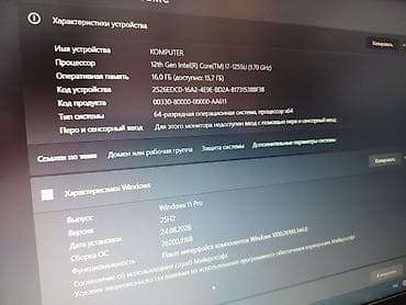nokia e90: Ультрабук, Новый, Intel Core i7 — 8