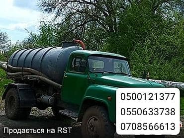 Автоуслуги: Септик откачка туалет. Засор чистка канализации. Продувка — 1