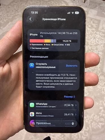 xr 13pro: IPhone 13 Pro, Золотой — 5