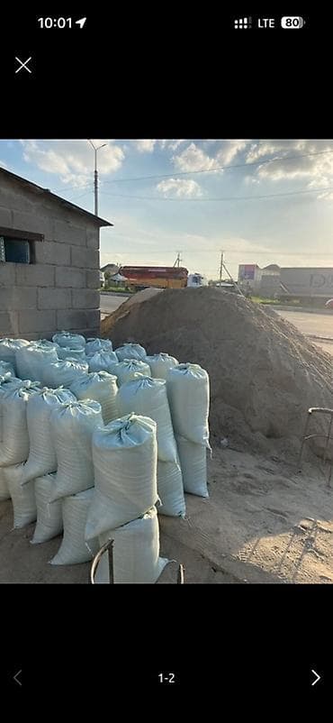 пингвины: Песок сатылат срочно 50 сомдон
Общий 5000 1.5-2 камаз — 2