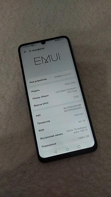 хуавей нова 9 цена: Huawei nova Y71, Б/у, 128 ГБ, цвет - Золотой, 2 SIM — 2