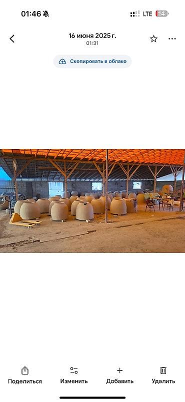 Терезелер, эшиктер, витраждар: Тандыр изготовлен из Ошского чопо привозной тандыр из Оша отличное — 10