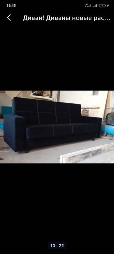 офисные диваны бишкек: Раскладной диван, Новый — 9