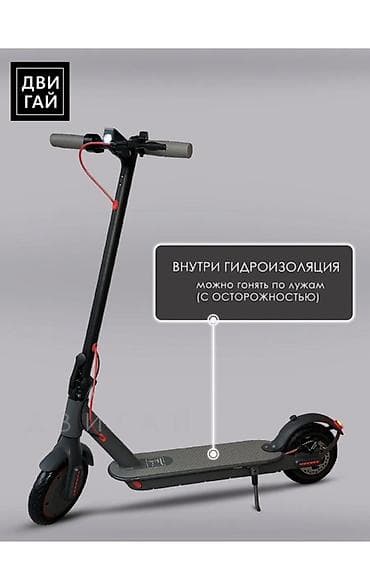 велосипед токмок: Электр самокат, Бөлүп төлөөсүз, Жаңы, Акылуу жеткирүү — 6