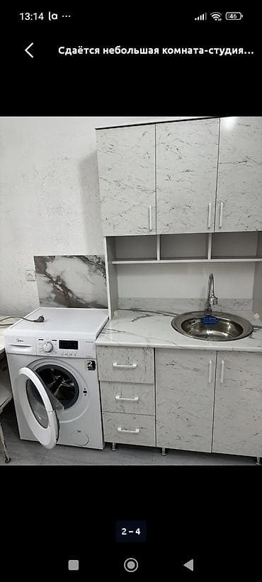 Студия, С мебелью частично