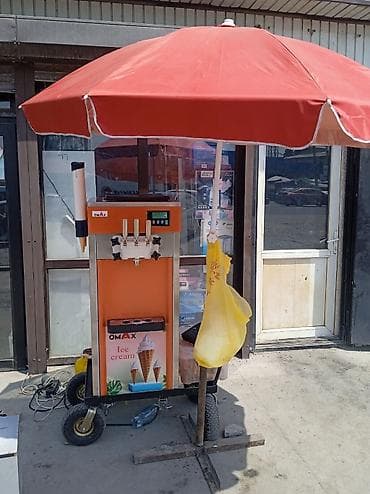 марожный автомат: 🍦 Марожна аппараты сатылат! (Omax) — даяр бизнес! Баасы: 85 000 сом — 2