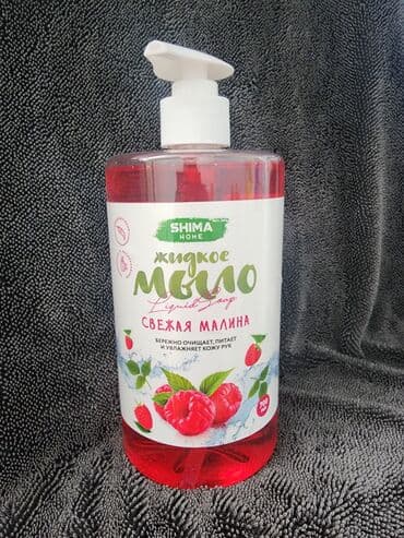 c 220: Автокосметика — 4