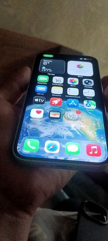 iphone 12 mini 256: IPhone 13, Б/у, 128 ГБ, Старлайт, 78 % — 1