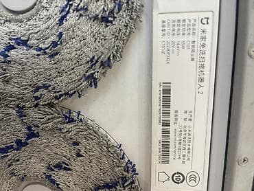 машинка катышки: Робот-чаң соргуч Аралаш, Расписание менен тазалоо — 3