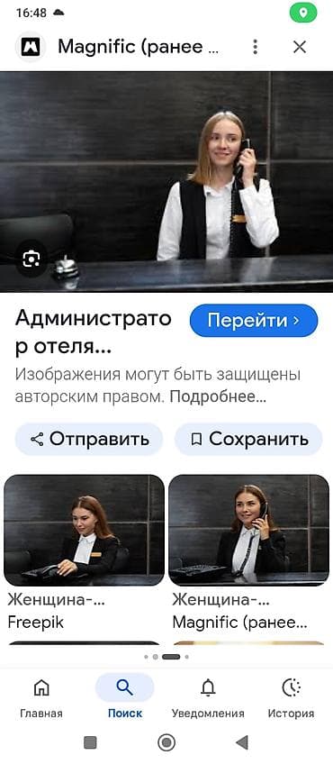Хостес. С опытом