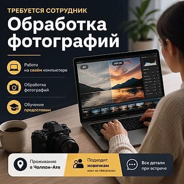 headhunter kg: Фотограф, видеооператор — 1