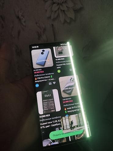 iphone 16 e: Huawei Mate 30 Pro 5G, Б/у, 128 ГБ, 2 SIM — 2