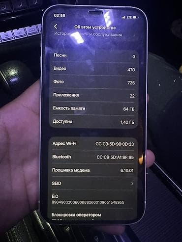 av to hdmi: IPhone 12 — 4