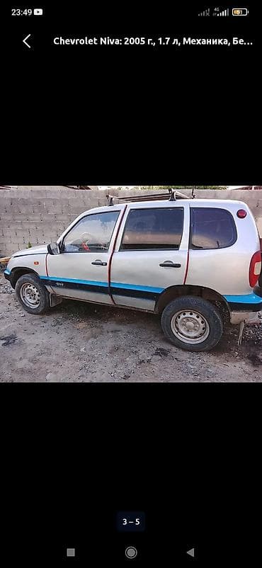 на нива: Chevrolet Niva: 2005 г., 1.7 л, Механика, Бензин, Внедорожник — 3