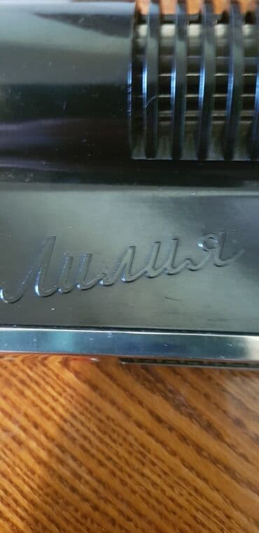 Фен 1971годв рабочем состоянии,для коллекции Новый — 3