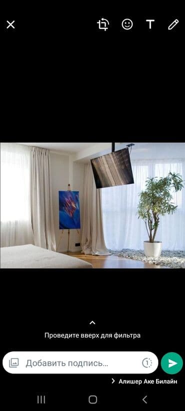 держатель телевизор: Электрик | Установка телевизоров Больше 6 лет опыта — 6