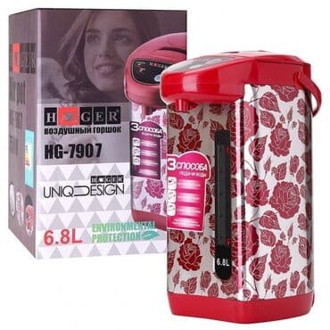 чайник термос 5 литров цена: Электрический чайник, Новый, Бесплатная доставка, Платная доставка, Самовывоз — 1