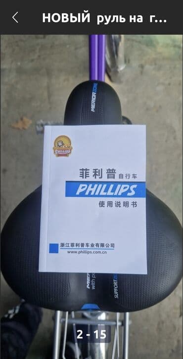 зарядное устройство для ноутбука от автомобильного аккумулятора: Наушники — 2