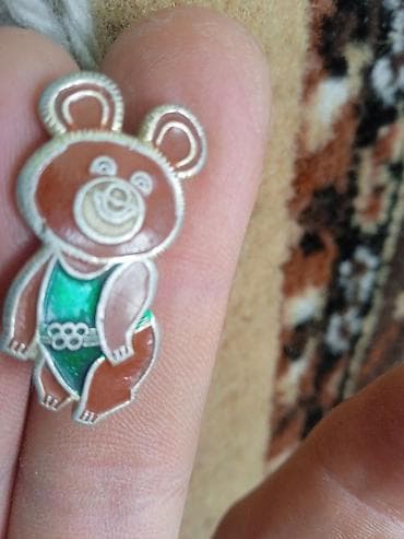 герб ссср: Коллекция советских значков и нагрудных знаков (СССР) Состав набора — 5