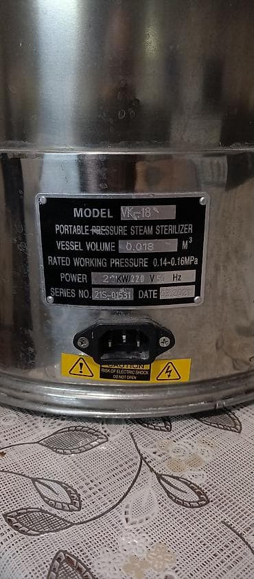 Маникюрные столы: Автоклав/стерилизатор/дистиллятор электрический из нержавеющей стали — 5