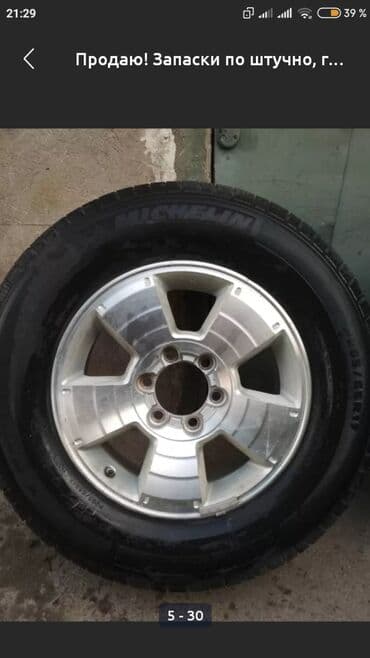 купить mark ii: Дөңгөлөктөр монтажда R 17, Колдонулган — 3