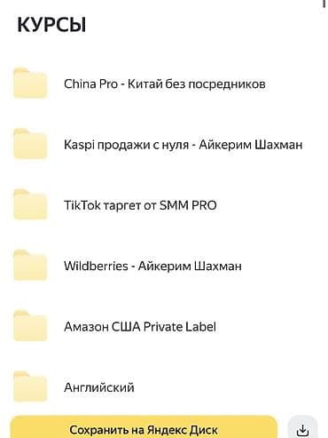 secom онлайн тест кыргызча: 60+ курсов по онлайн-навыкам Большая база обучающих курсов и — 6