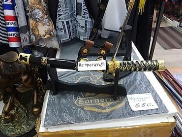 Монеты: Сувениры Меч Кинжал Кылыч — 4