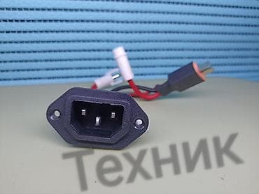 панелька: Электровелосипед — 1