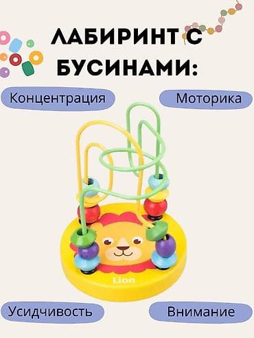 Оюн комплекстери: Монтессори набор 8 в 1 — развивающий деревянный комплект для детей 1–3 — 2