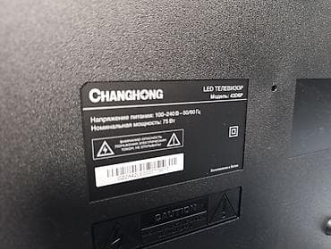 чангхонг телевизор: Changhong, модель 43D6P. Это 43-дюймовый (109 см) LED-телевизор со — 9