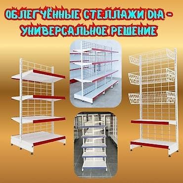 стелажж: Металлический стеллаж сборный, торговые стеллажи, железная мебель — 1