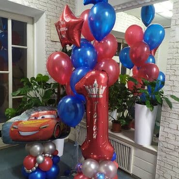 шарики на день рождения круглосуточно: Организация мероприятий | Гелевые шары — 7